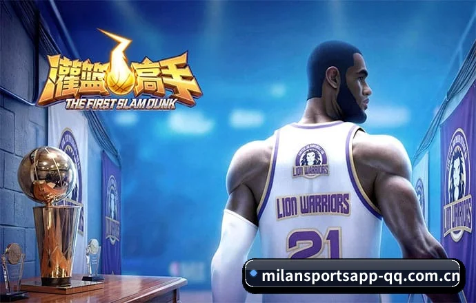 米兰体育app APP