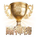 数字看台筑基